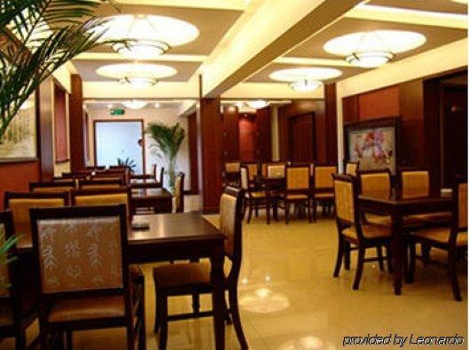 Bluesky Hotel Guangzhou Restoran gambar